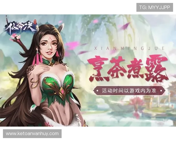 牡丹国际娱乐平台优惠活动时间安排，抓住每一次赢取丰厚奖励的机会