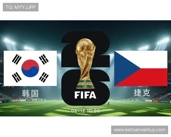 2026年世界杯韩国VS捷克比赛场馆交通接入全攻略及公共交通推荐